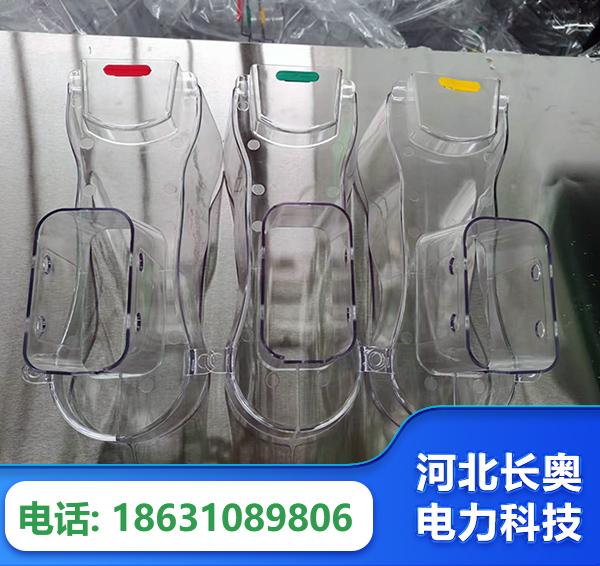 内江透明绝缘护罩