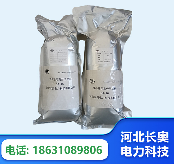 内江机器人覆涂用料