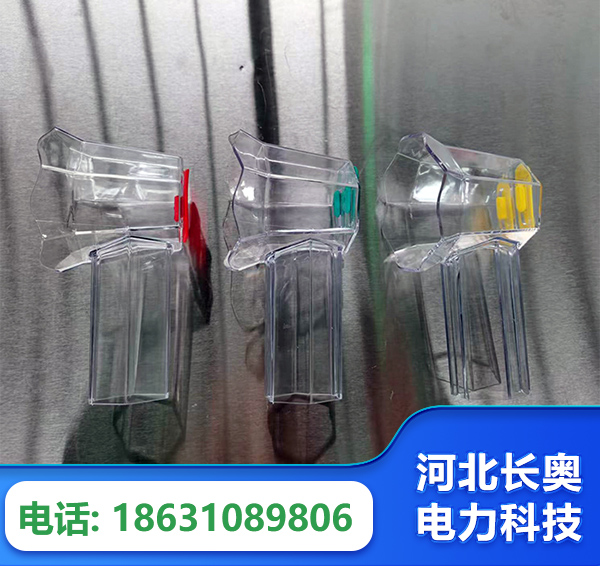 内江透明绝缘护罩